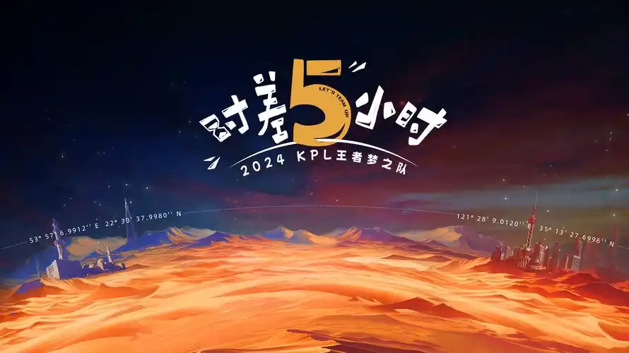 牛频调频台刻度盘主视觉与剧集分区示意