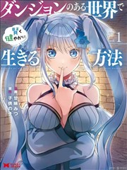 剧目雾中山城的立体街巷场景示意